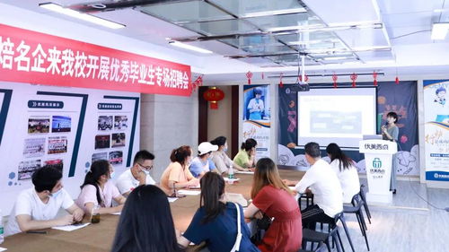 2020年第二屆優(yōu)美西點(diǎn)畢業(yè)學(xué)員返場(chǎng)技術(shù)交流會(huì)圓滿(mǎn)落幕，優(yōu)美創(chuàng)新產(chǎn)品引領(lǐng)行業(yè)新潮流